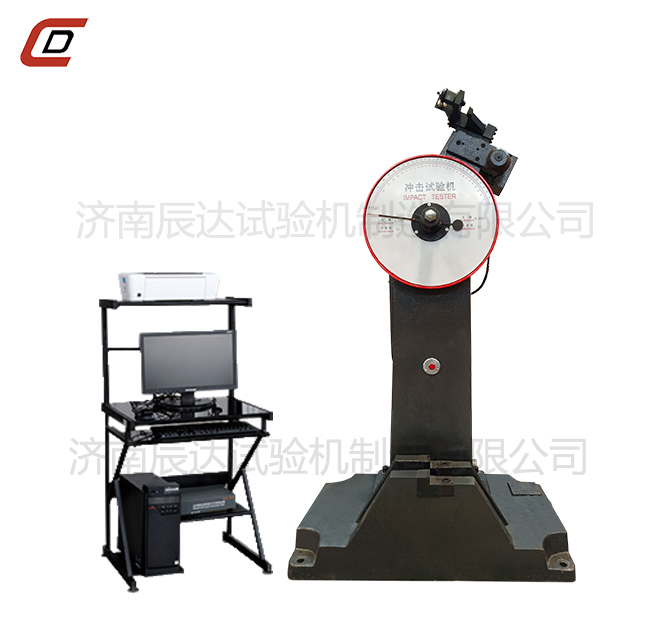 沖擊試驗(yàn)機(jī)的工作原理是什么？。