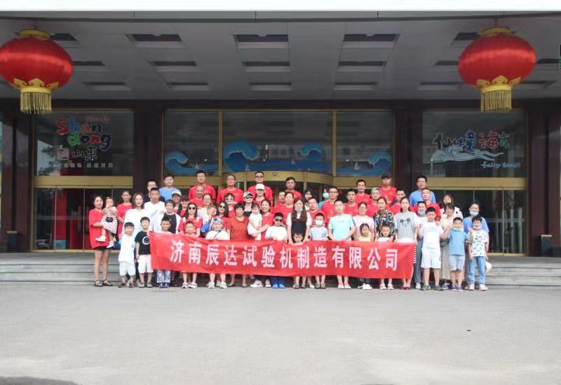2021，濟(jì)南辰達(dá)試驗機(jī)龍口三日游！